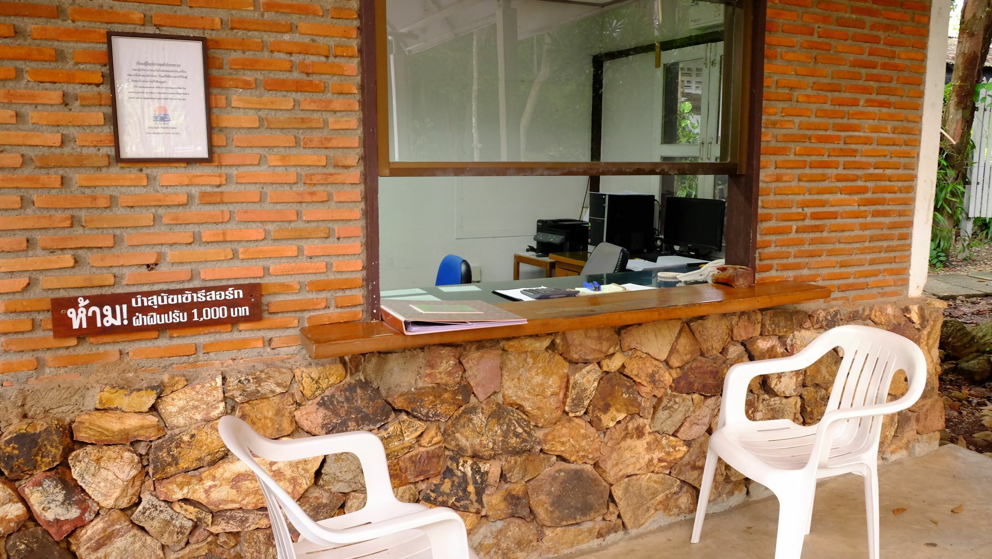 ראיונג Wang Kaew Resort מראה חיצוני תמונה